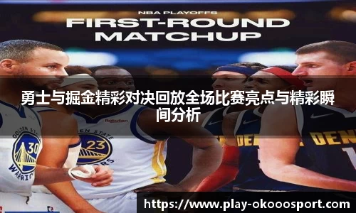 澳客足彩网