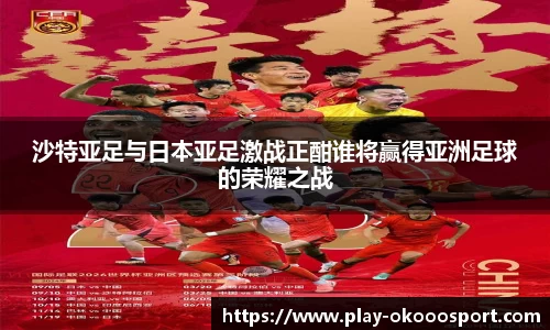 澳客