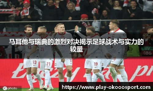 澳客官方网