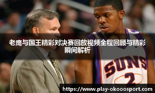 澳客官方网