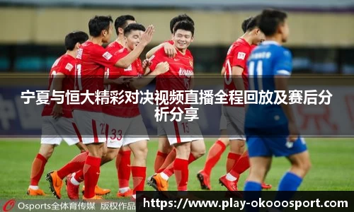 澳客足彩网