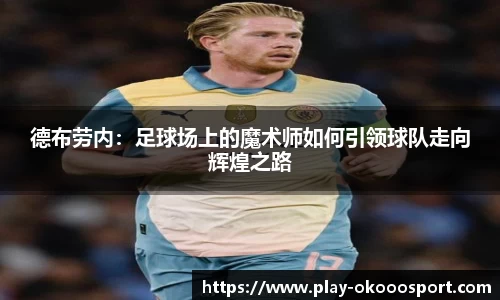 澳客足彩网