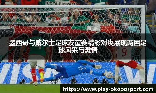 澳客官方网
