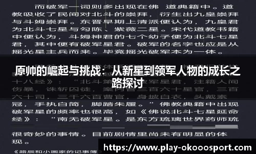 澳客足彩网