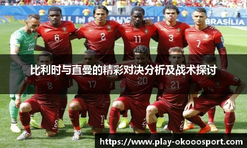 澳客网