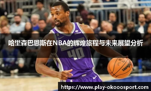 澳客足彩网