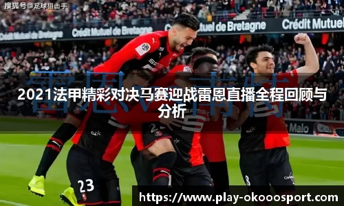 澳客官方网